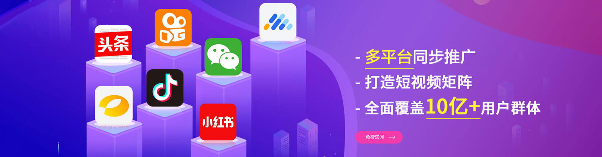 吉安百度信息流