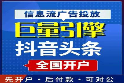 时尚品牌如何通过信息流营销打造品牌形象