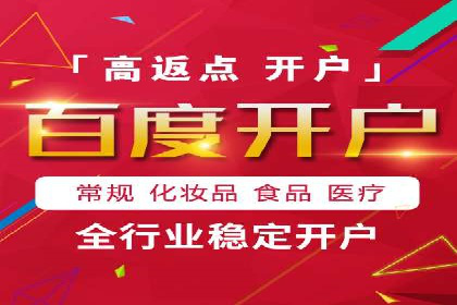 旅游行业SEM推广策略及效果评估