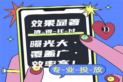 sem百度竞价策略：企业营销新动力