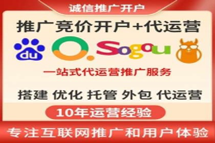 竞价推广开户费用计算：案例分析助你决策
